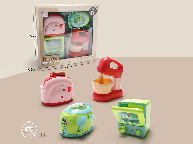 Small Home Appliances Toys