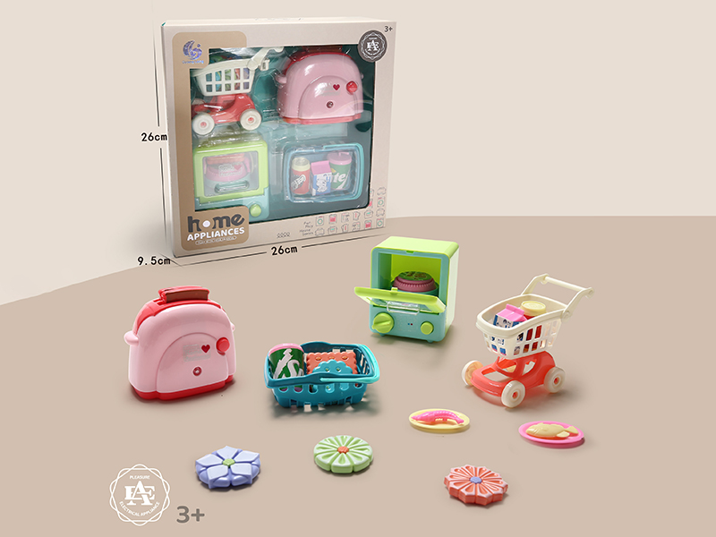 Small Home Appliances Toys