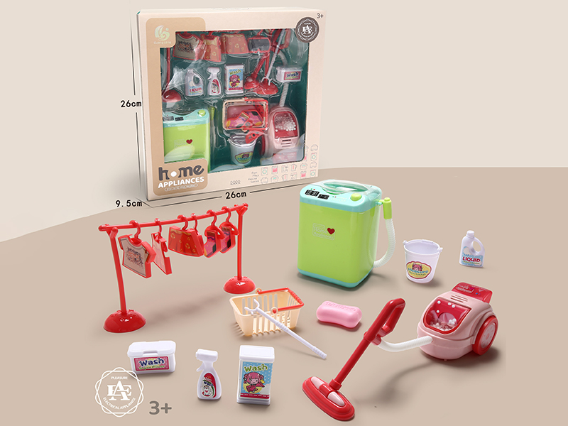 Small Home Appliances Toys