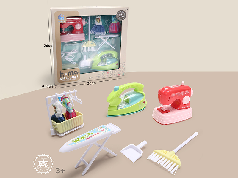Small Home Appliances Toys