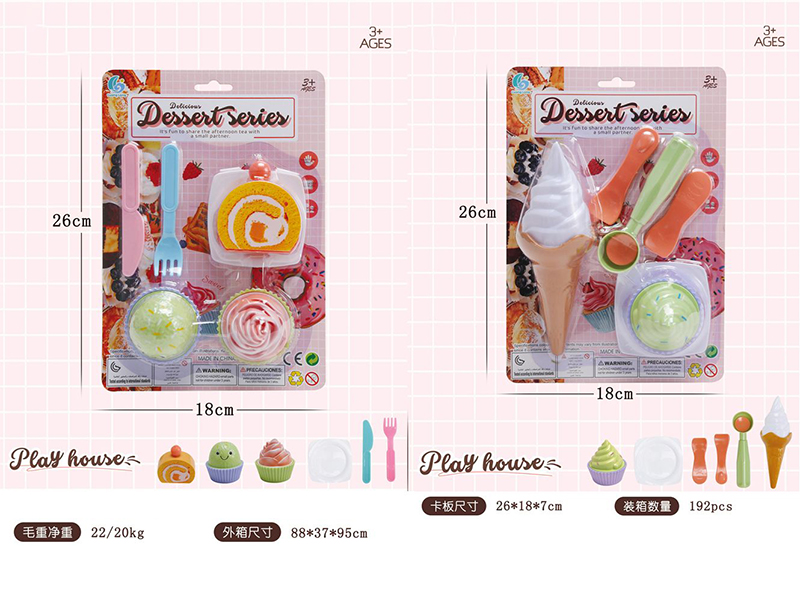Dessert Series Toys