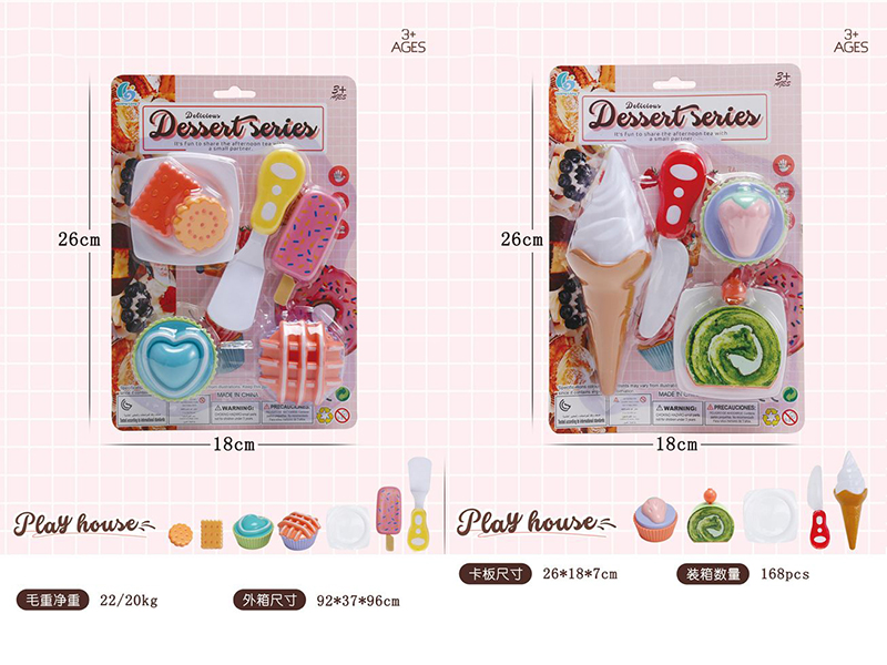 Dessert Series Toys