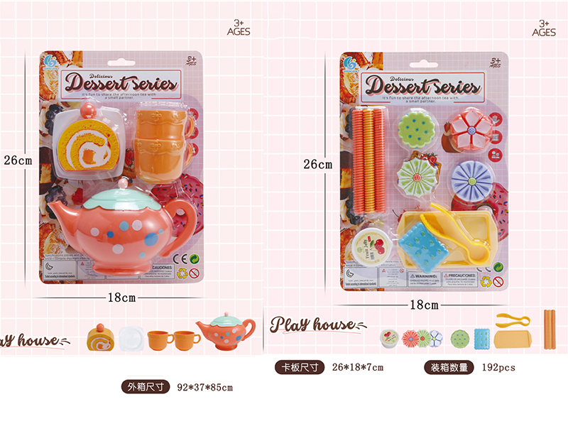 Dessert Series Toys