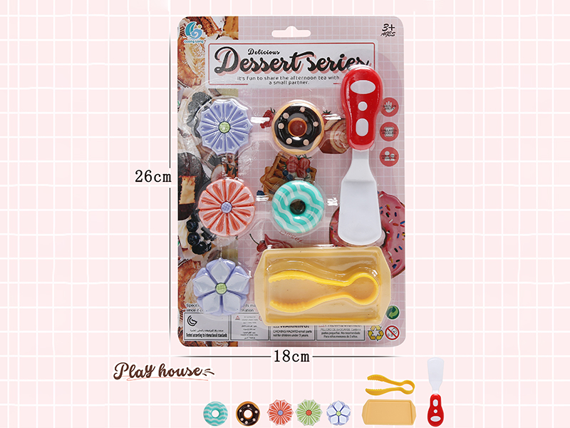 Dessert Series Toys