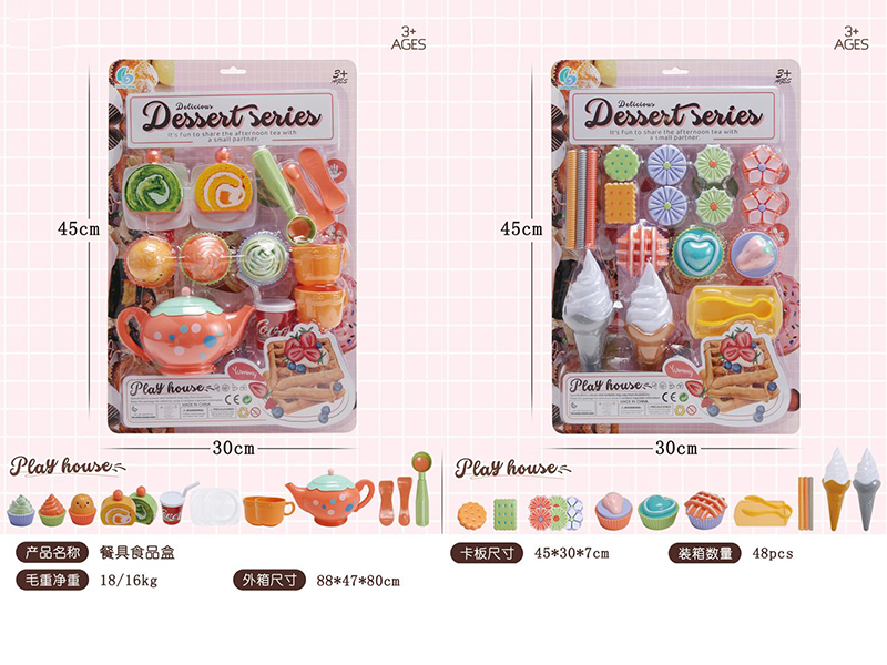Dessert Series Toys