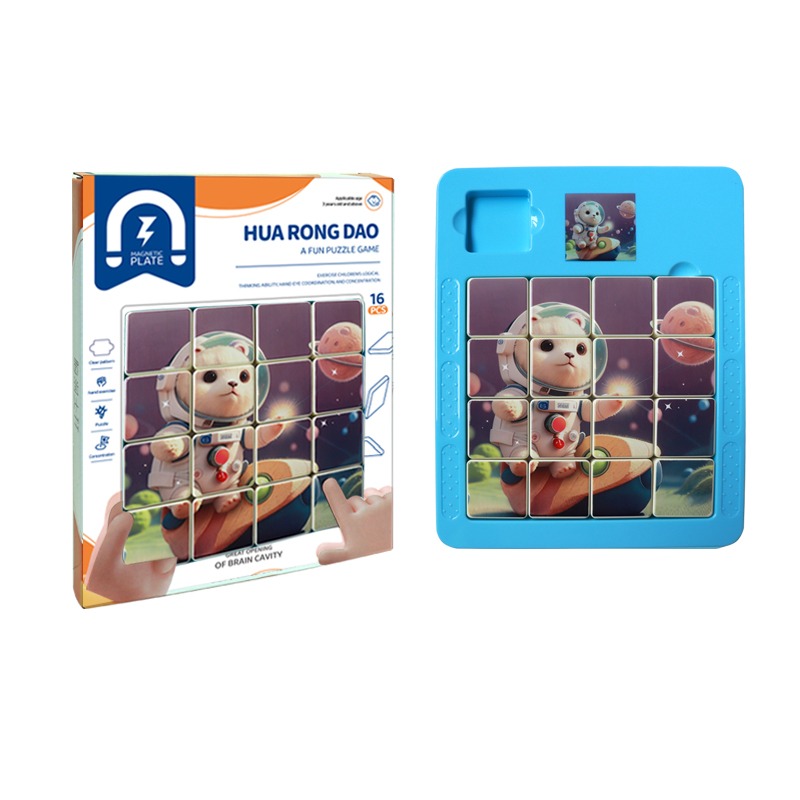 Hua Rong Dao Magnetic Puzzle