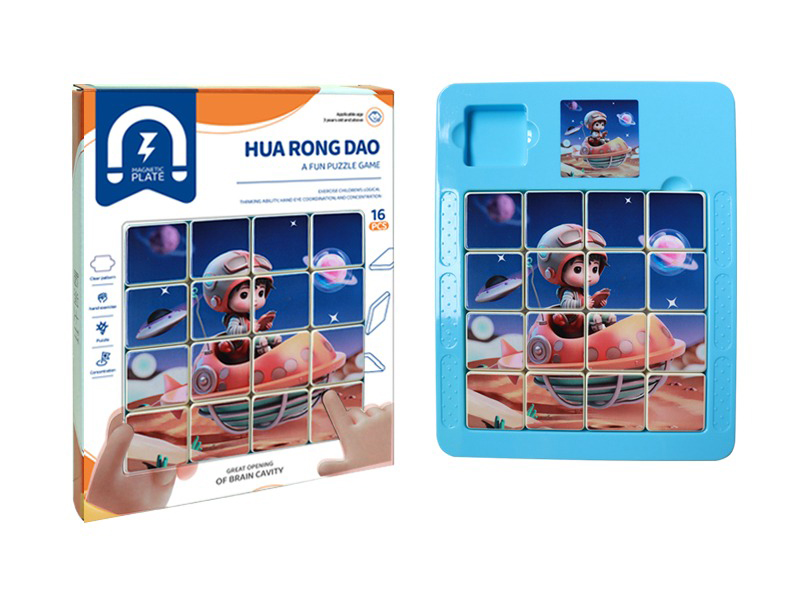 Hua Rong Dao Magnetic Puzzle
