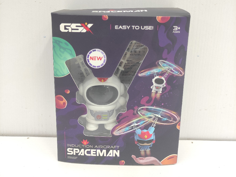 Induction Aircraft - Astronaut