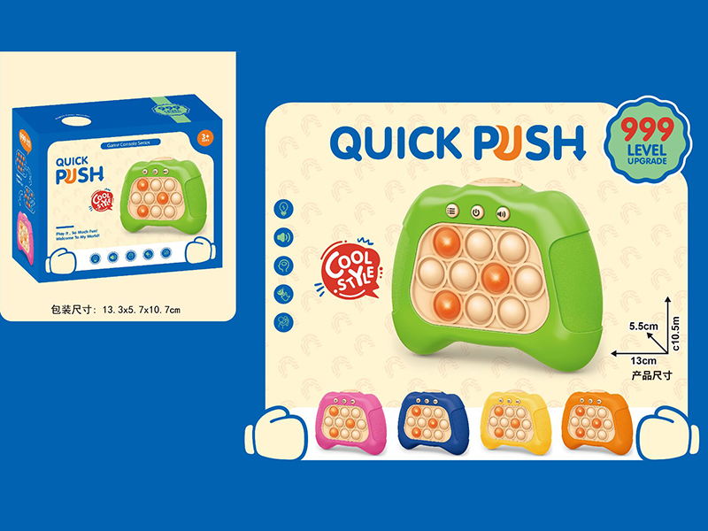 QuicK Push Game Console