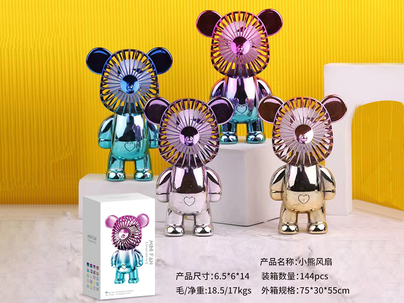 Violent Bear Mini Fan(Electroplated)