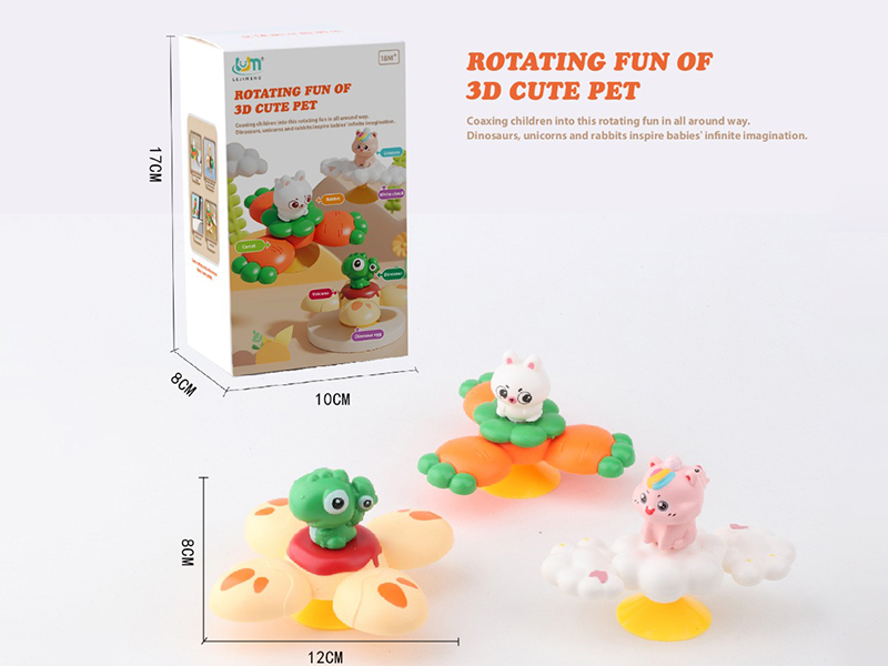 Cute Pet Sucker Spinning Toy