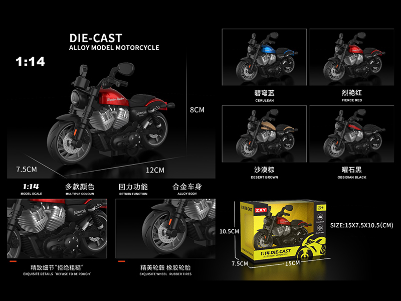 1:14 Pull Back Alloy Harley-Davidson Motorcycle