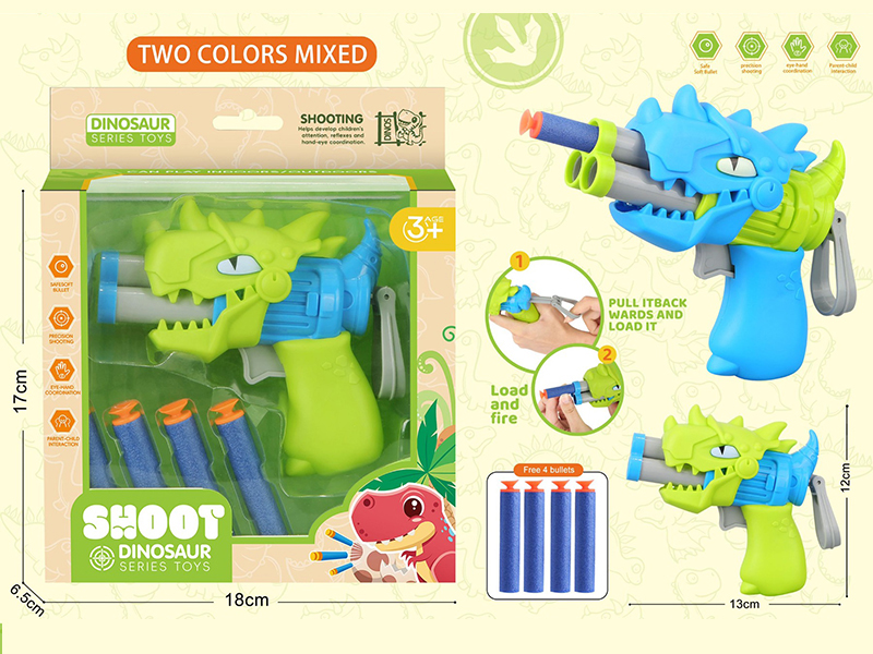 Cartoon Spinosaurus Soft Bullet Gun(2 Color Mixed, With 4 Soft Bullets)