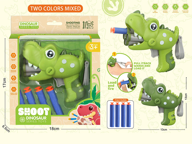 Cartoon T-Rex Soft Bullet Gun(2 Color Mixed, With 4 Soft Bullets)