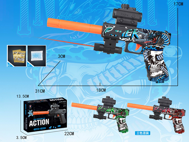 Graffiti Water Bomb Gun With IR