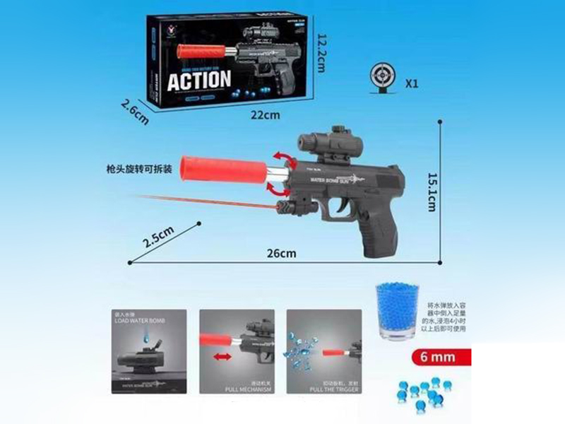 Black Water Bomb Gun With IR + 3 Accessories