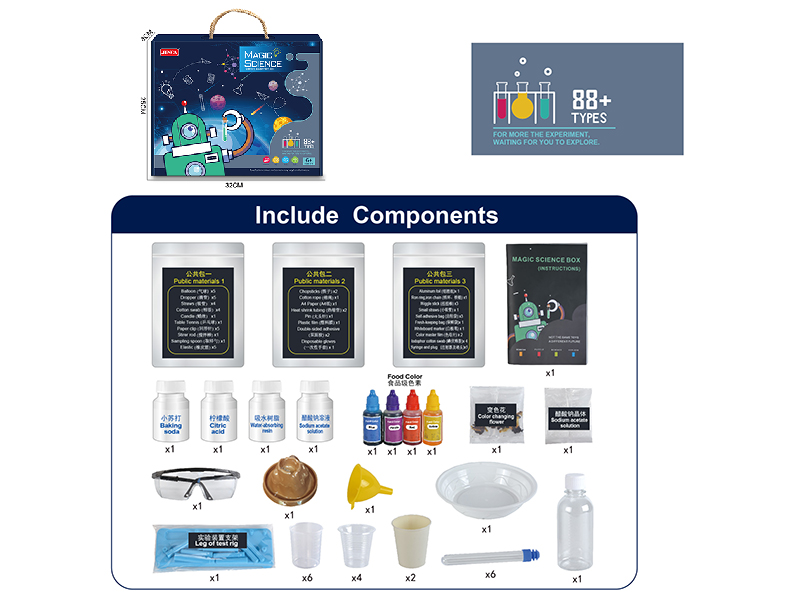 Science Experiment Set(88 Experiments)