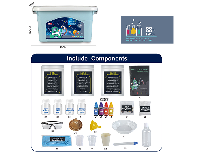 Science Experiment Set(88 Experiments)