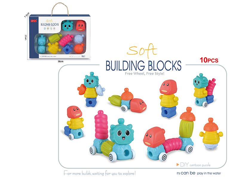 Soft Building Blocks 10pcs