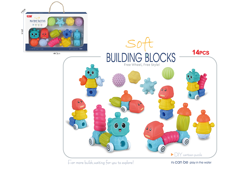 Soft Building Blocks 14pcs