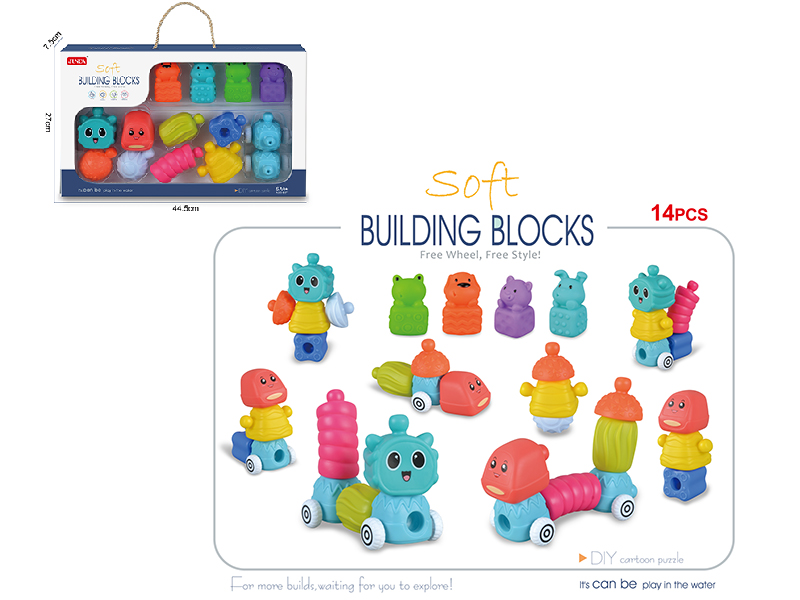 Soft Building Blocks 14pcs