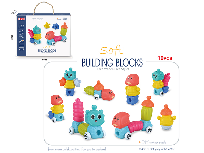 Soft Building Blocks 10pcs