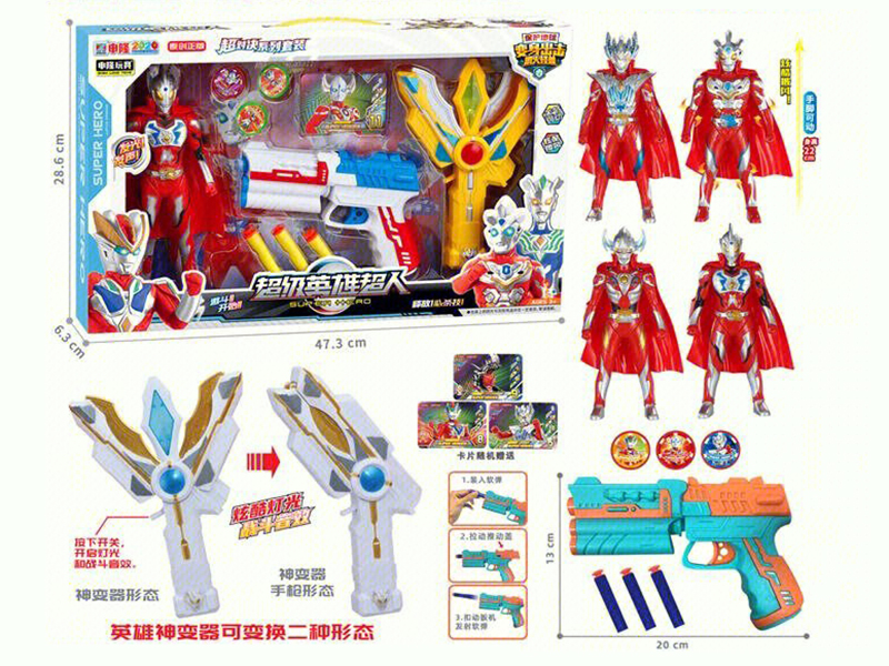 22cm Superman + Transformer(Sound And Light) + Soft Bullet Gun + Medal