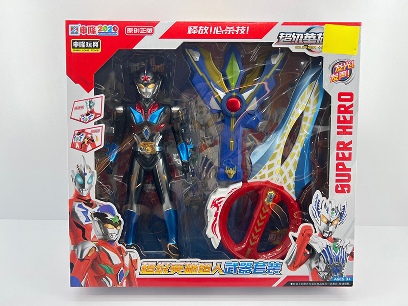 31.5CM Superhero Superman Weapon Set(With Sound And Light)