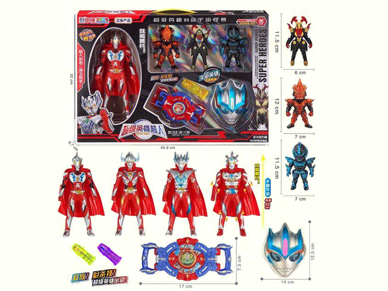 22cm Ultraman + Transformer + Monster + Mask + Capsule