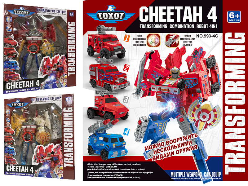 4 In 1 Transforming Car Robot