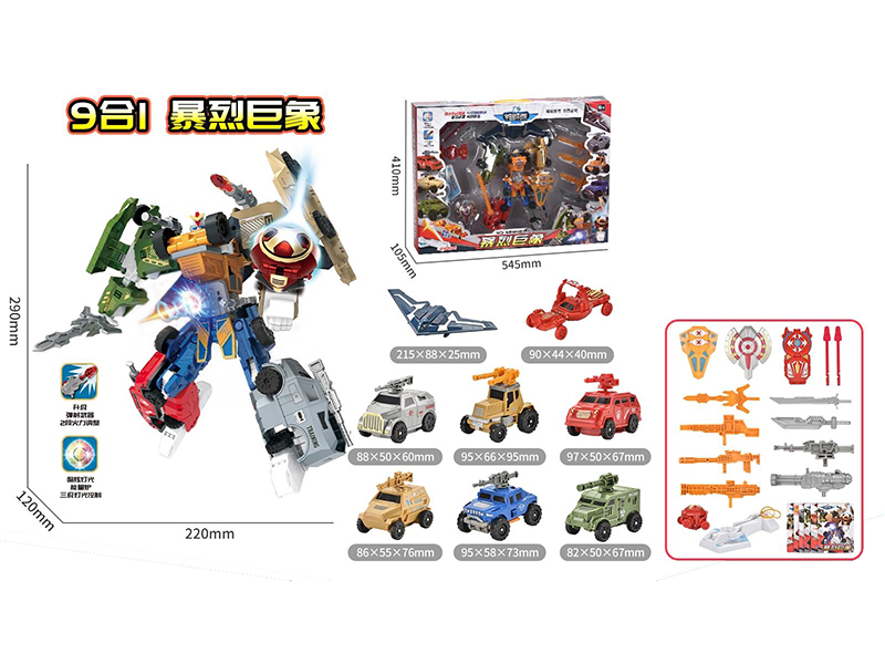 9 In 1 Transforming Car Robot