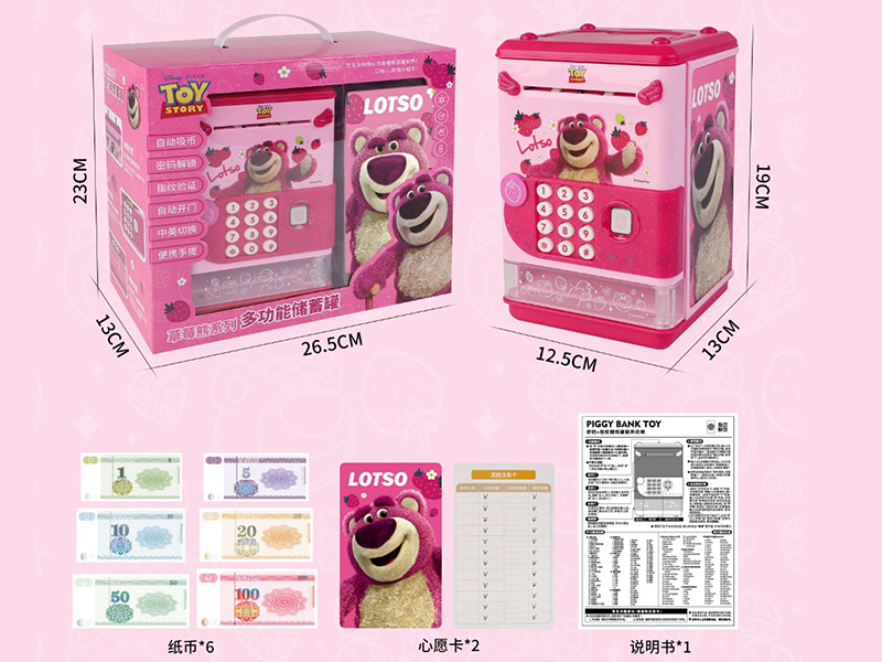 Strawberry Bear Piggy Bank