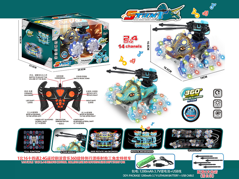 1:16 2.4G 14-Channel Remote Control Triceratops Drift Music Stunt Car With Arrow Cannon