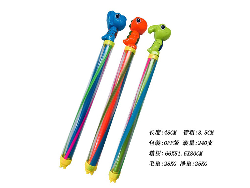 Cartoon Dinosaur Water Cannon