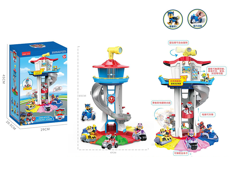 Paw Patrol Lookout Tower Toys