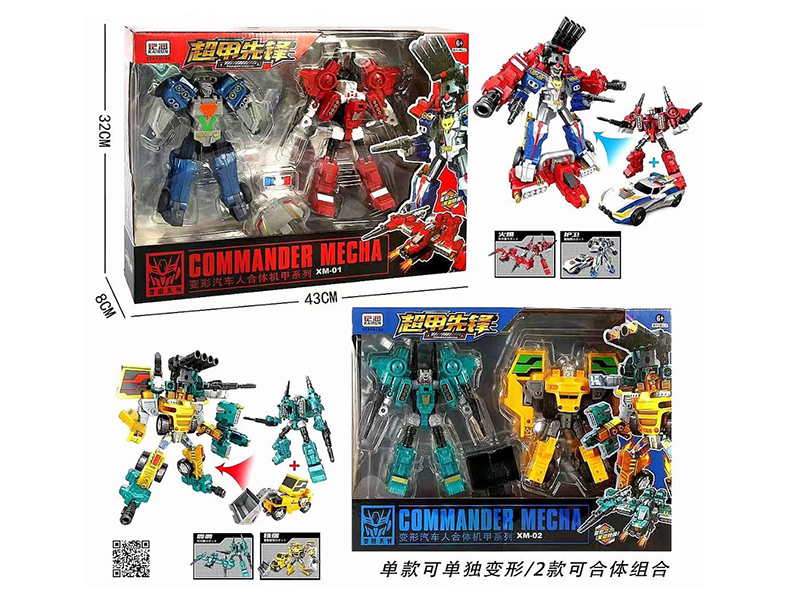 Transforming Car Robot