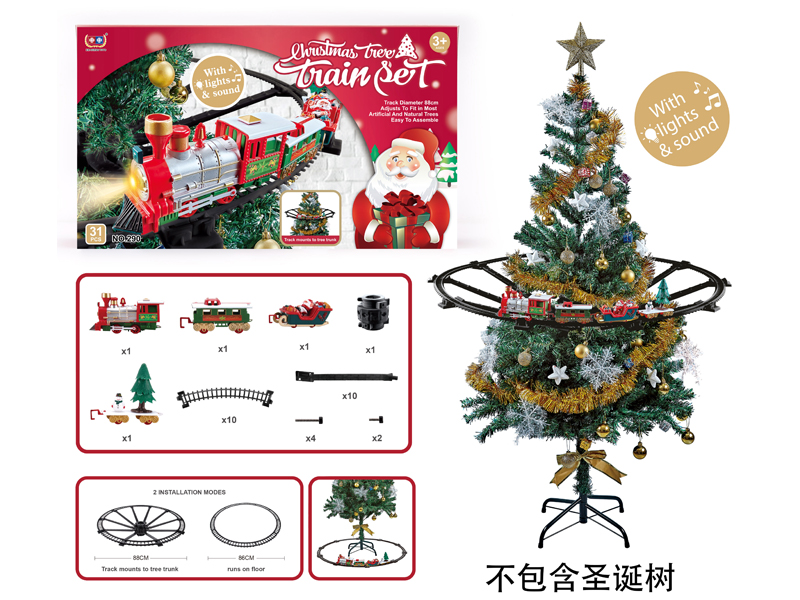 Christmas Tree Support Rail Train