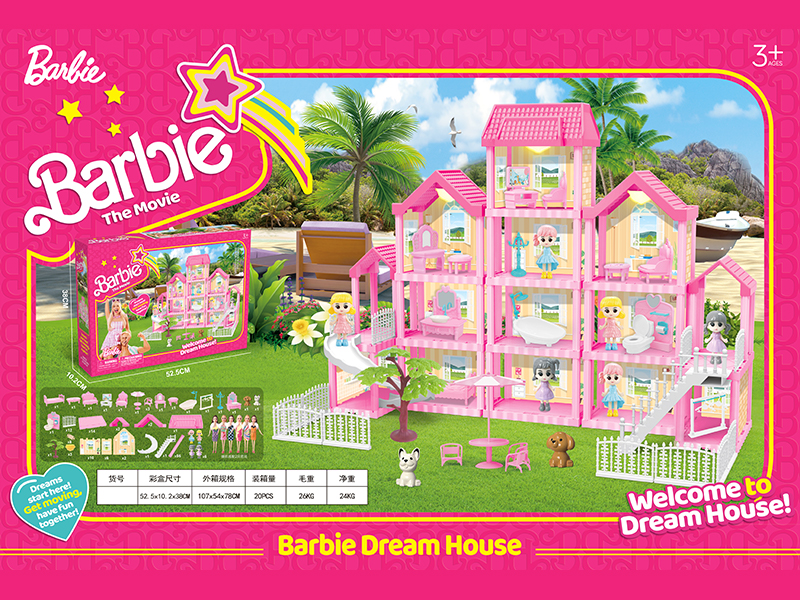 DIY Villa Toy +11 Inch Doll*2+Doll 220PCS