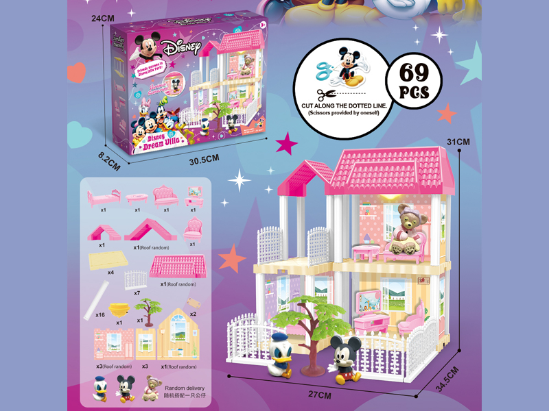 DIY Villa Toy +Disney Dolls With Light 69PCS