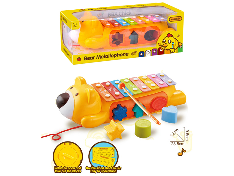 Building Block Matching & Bear Xylophone Pull Toy