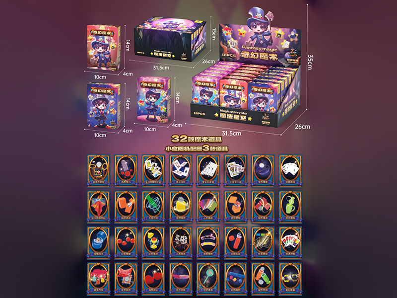 Magic Props 18pcs