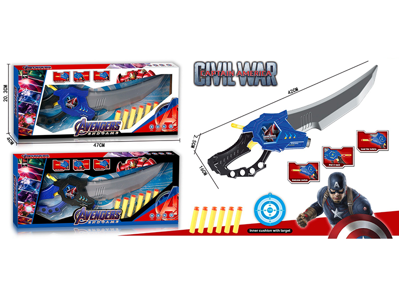 Captain America Soft Bullet Gun Sword Toys(2 In 1)