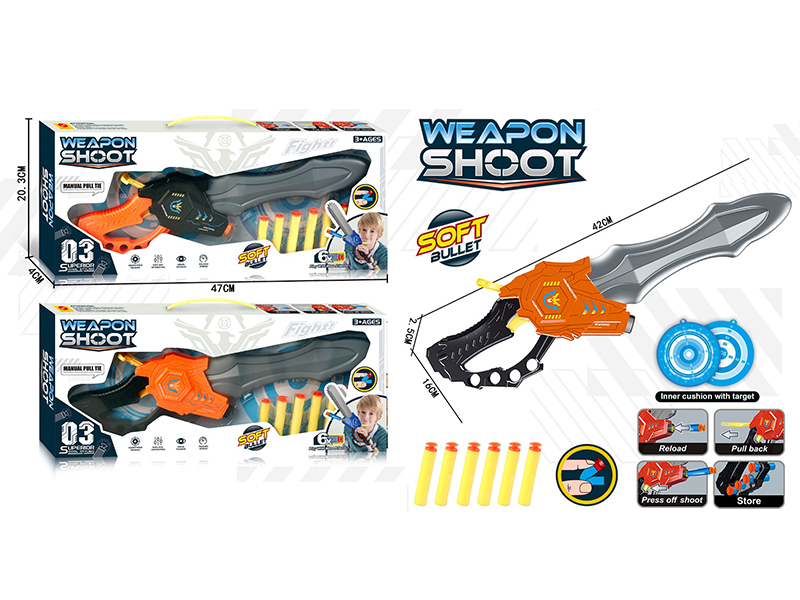 Soft Bullet Gun Sword Toys(2 In 1)