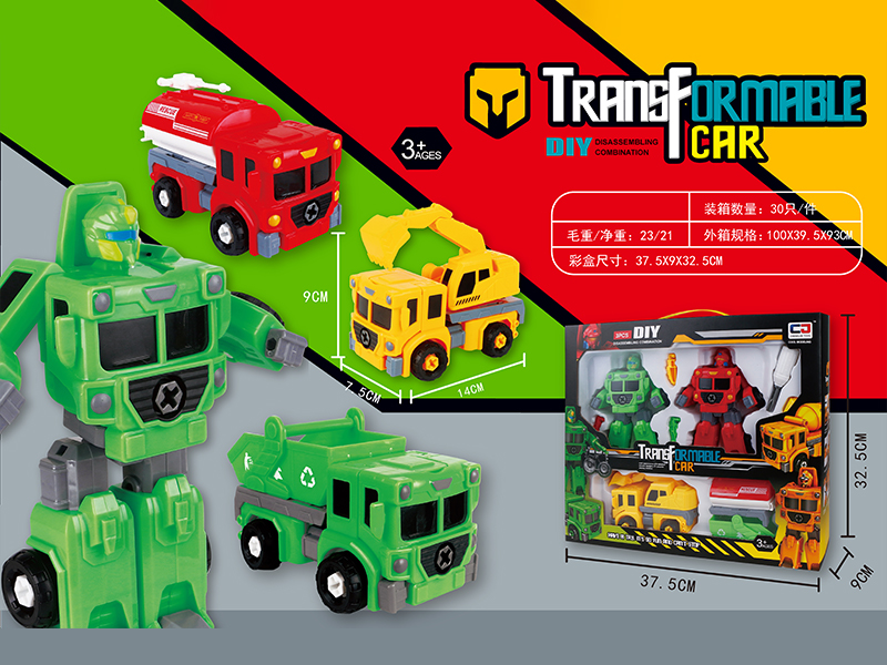 Transformable Toy(Engineering Vehicle/Fire Engine/Sanitation Truck)