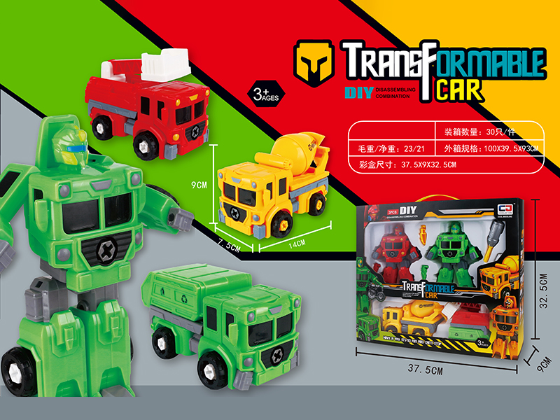 Transformable Toy(Engineering Vehicle/Fire Engine/Sanitation Truck)