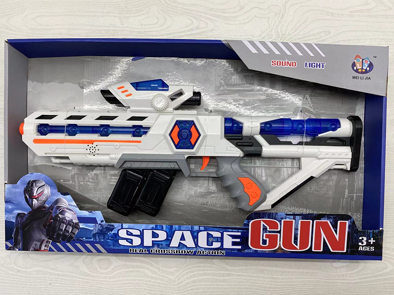 Space Gun With Sound