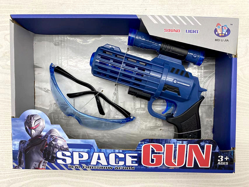 Space Gun Set