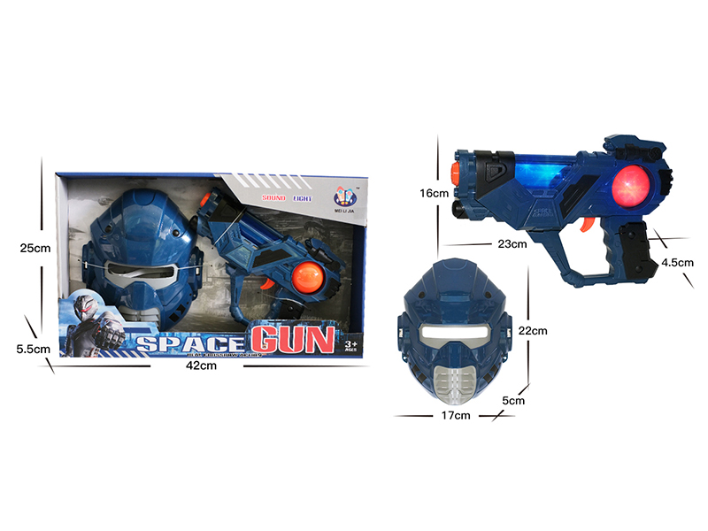 Space Gun Mask Set