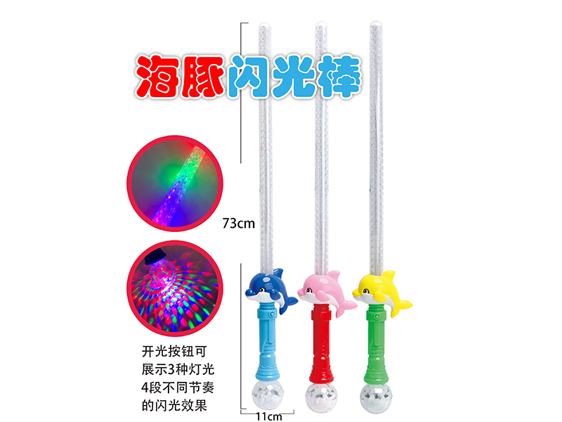 Dolphin Flash Stick