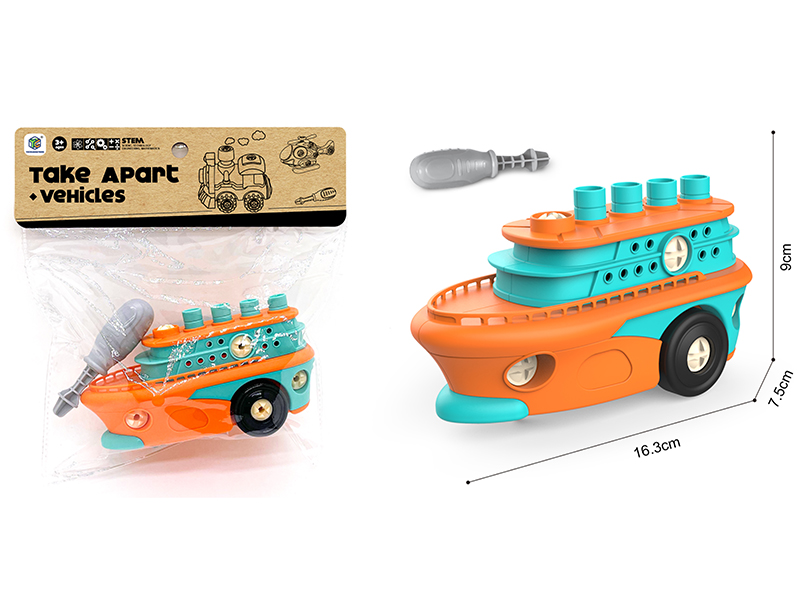 DIY Disassembly And Assembly Ship Toy